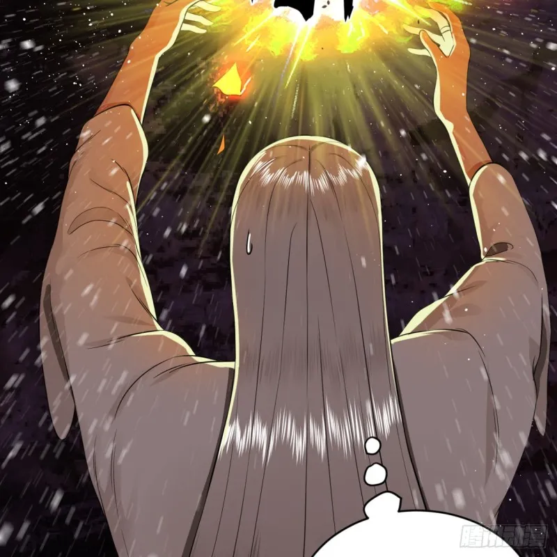 162回 新境界-创造失败！ 第26页