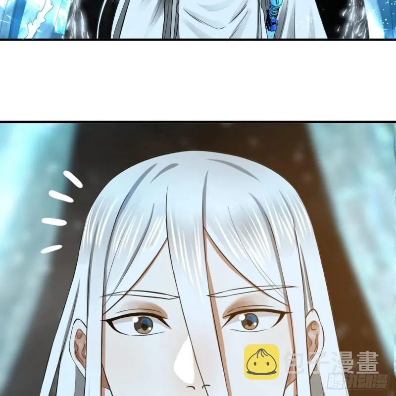 162回 新境界-创造失败！ 第45页