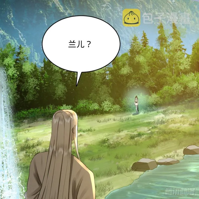 162回 新境界-创造失败！ 第47页