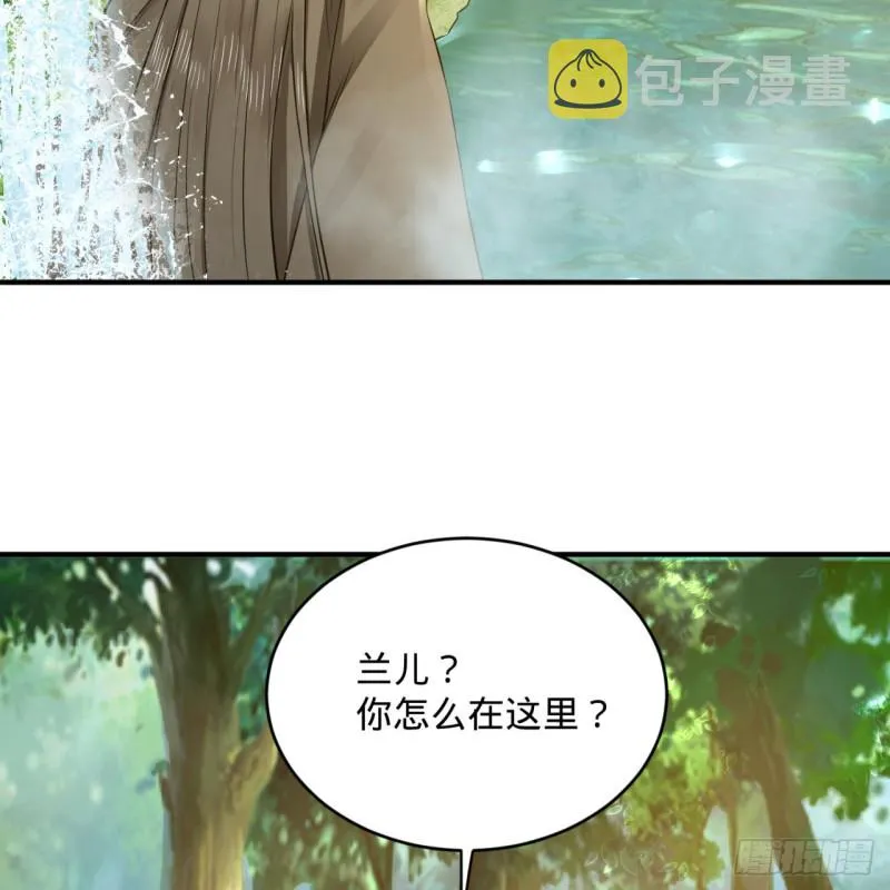 162回 新境界-创造失败！ 第48页