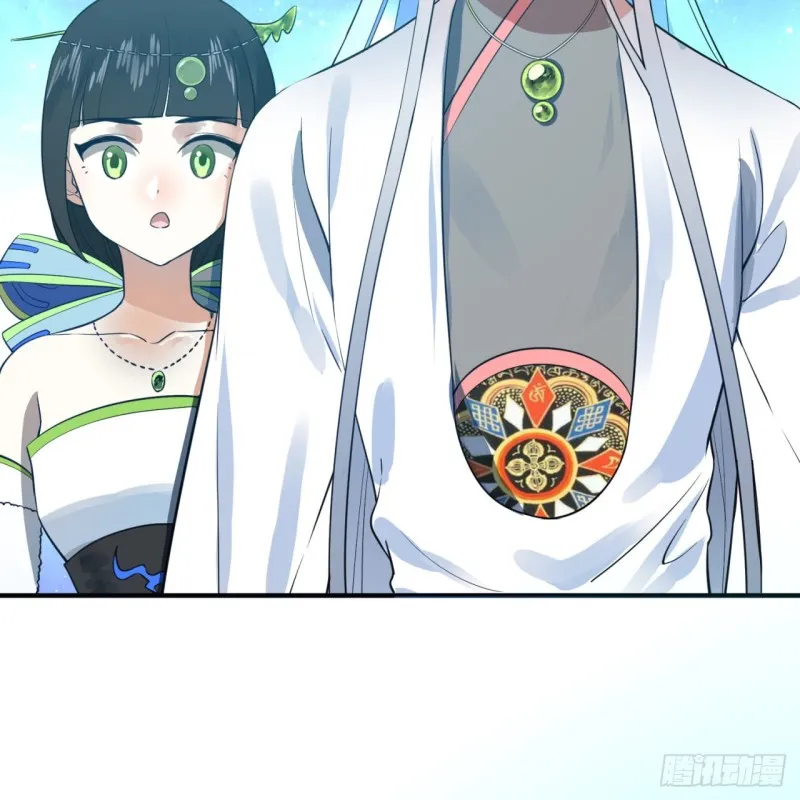 162回 新境界-创造失败！ 第74页