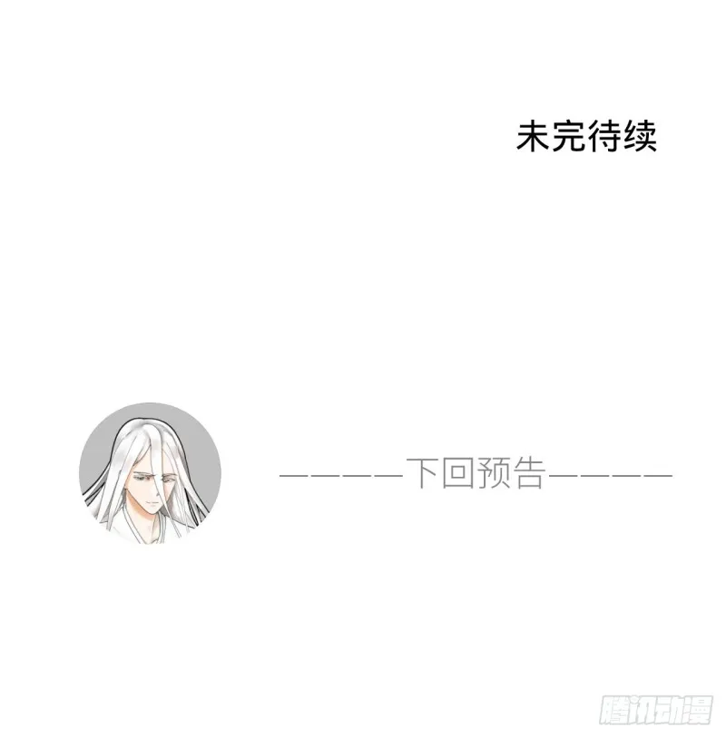 162回 新境界-创造失败！ 第85页