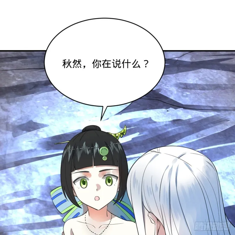 163回 五大境界 第7页