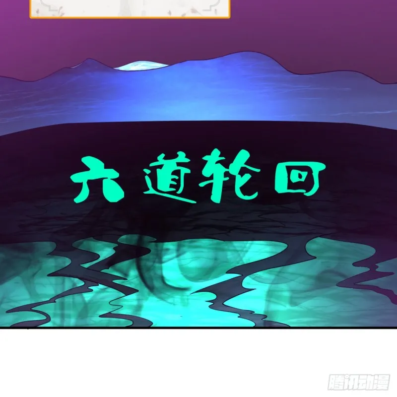 163回 五大境界 第26页