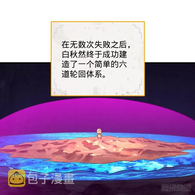 163回 五大境界 第27页