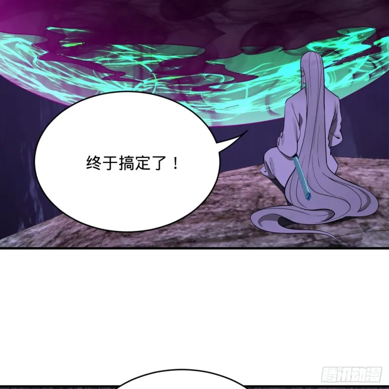 163回 五大境界 第28页