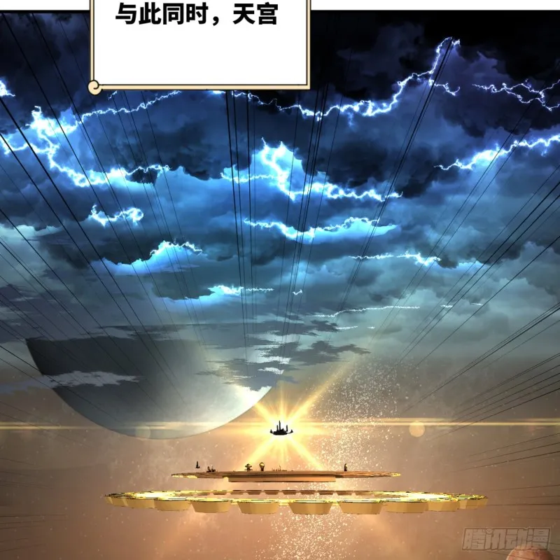 163回 五大境界 第39页