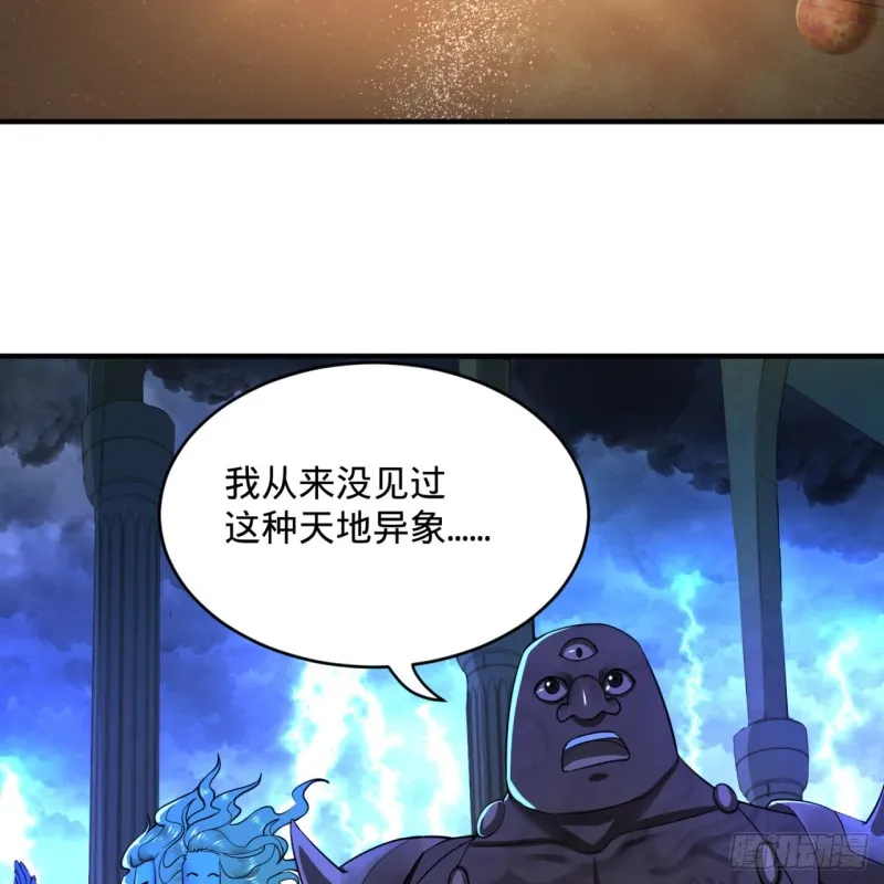 163回 五大境界 第40页