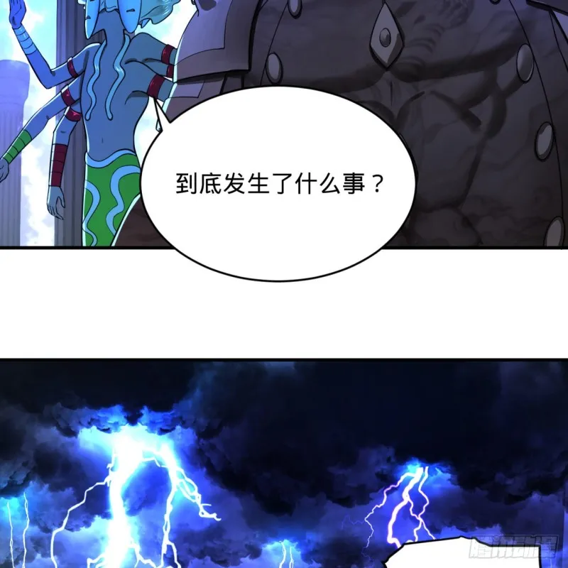 163回 五大境界 第41页