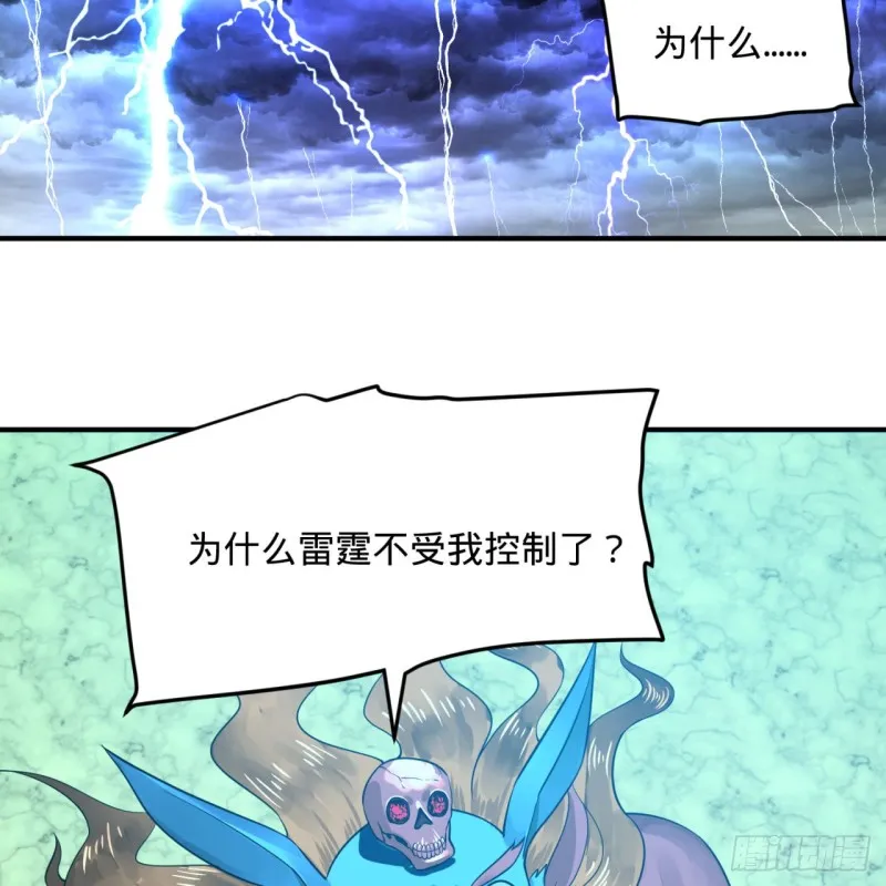 163回 五大境界 第42页