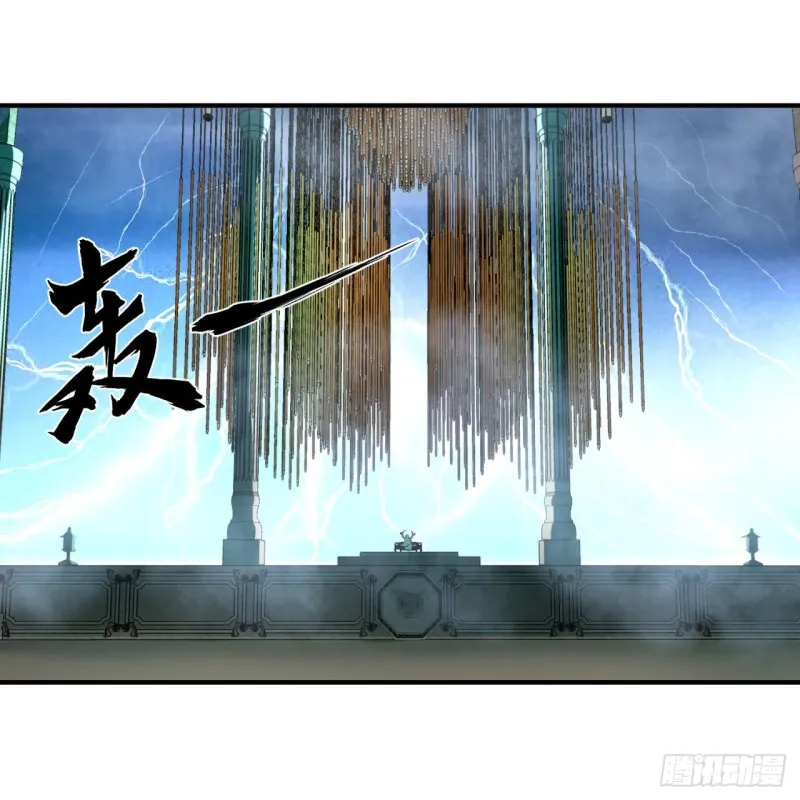 163回 五大境界 第44页