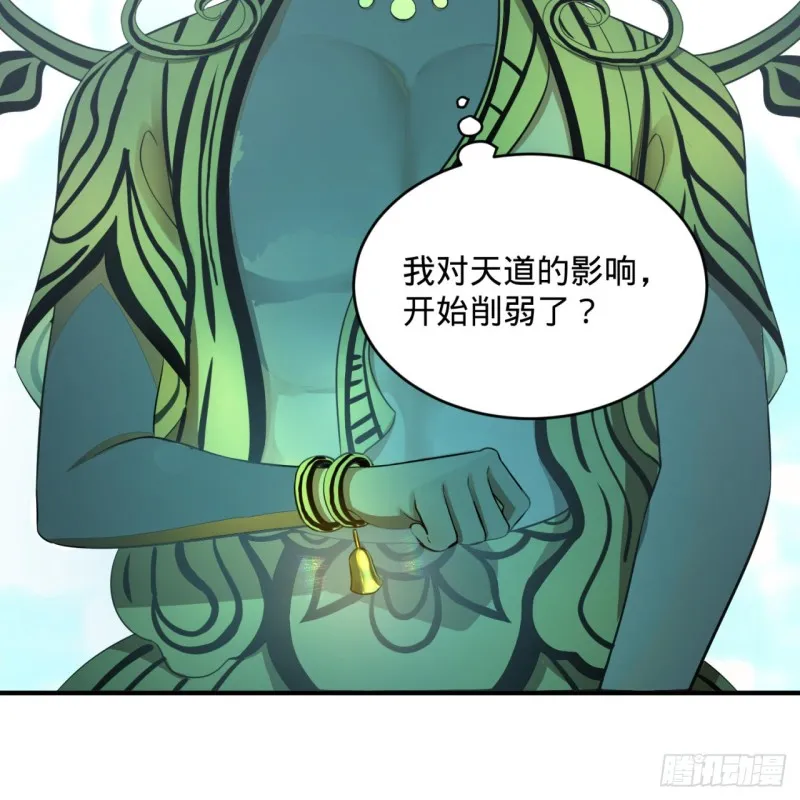 163回 五大境界 第46页