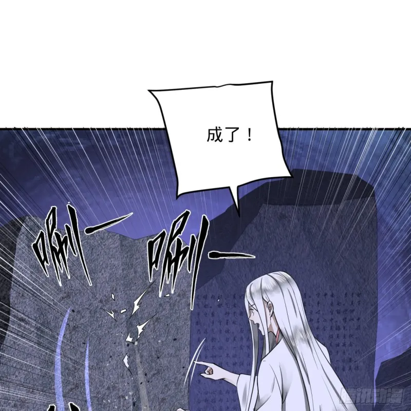 163回 五大境界 第47页