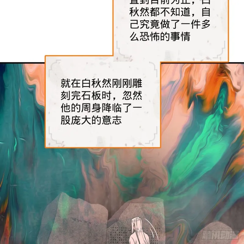 163回 五大境界 第49页