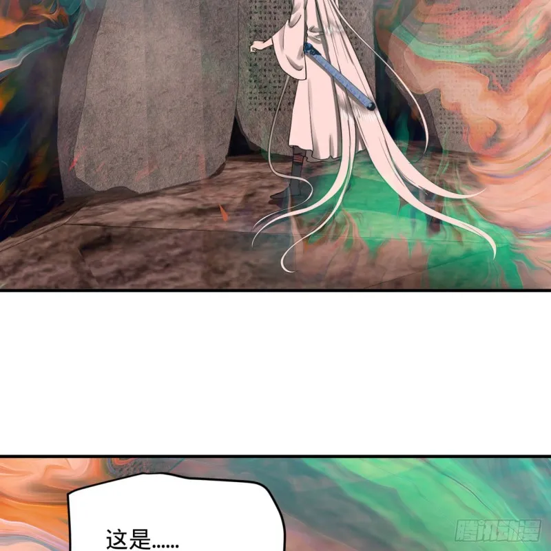 163回 五大境界 第50页
