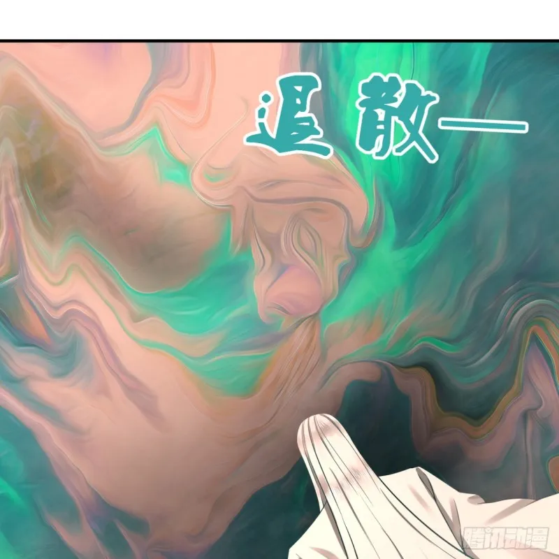 163回 五大境界 第55页