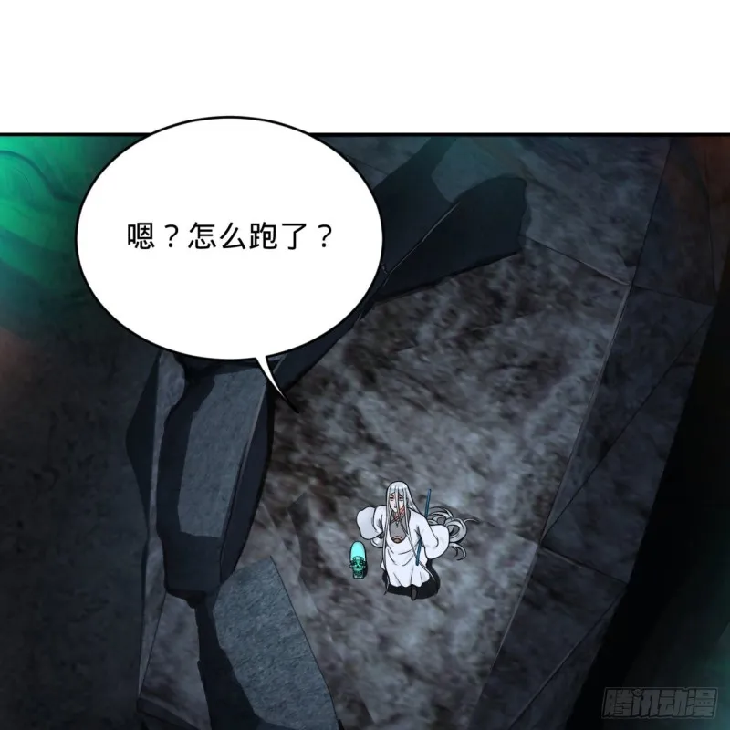 163回 五大境界 第57页