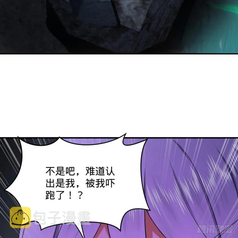 163回 五大境界 第58页