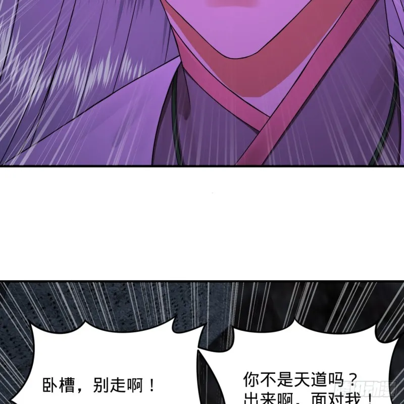 163回 五大境界 第60页