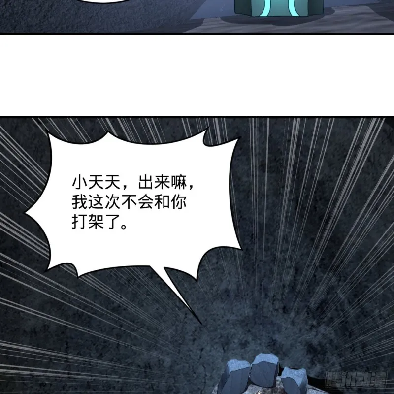 163回 五大境界 第63页