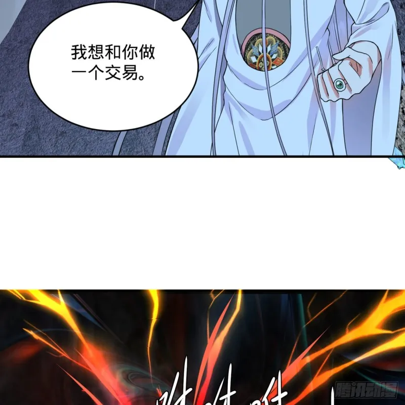 163回 五大境界 第72页
