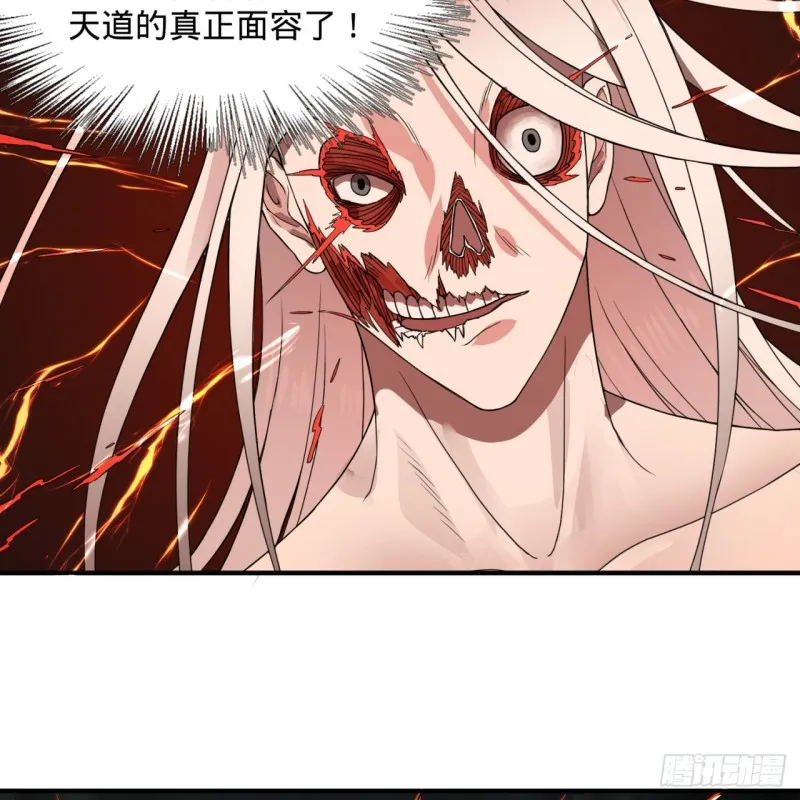 163回 五大境界 第77页