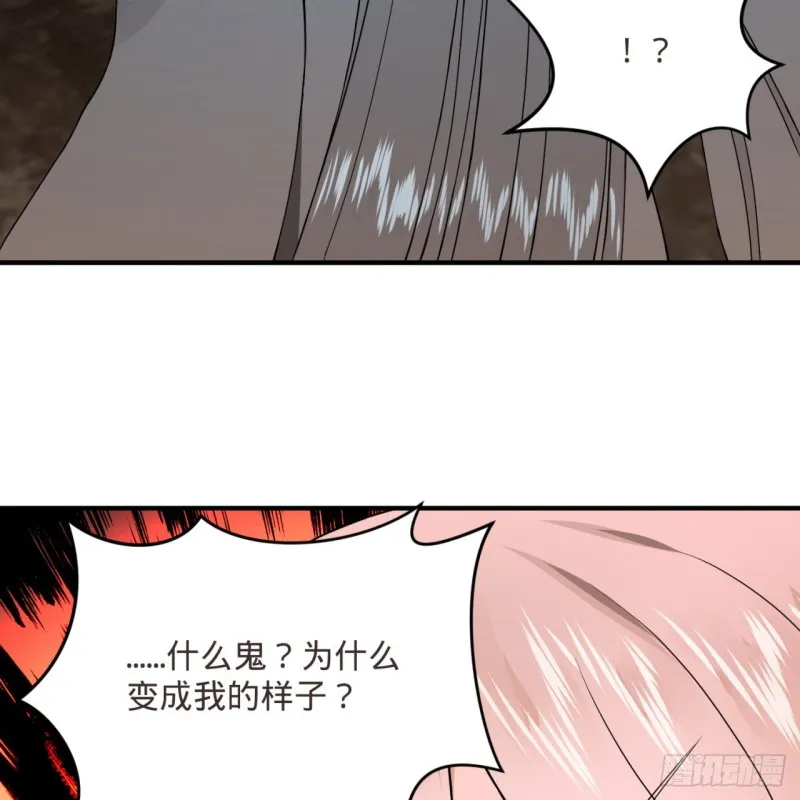 163回 五大境界 第80页