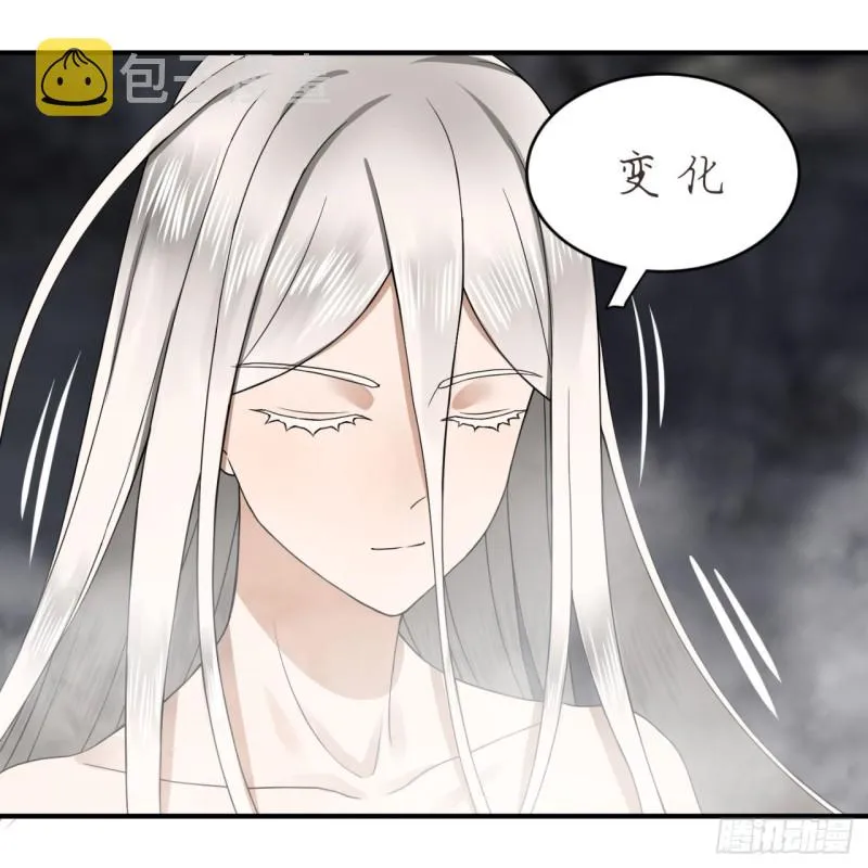 163回 五大境界 第84页