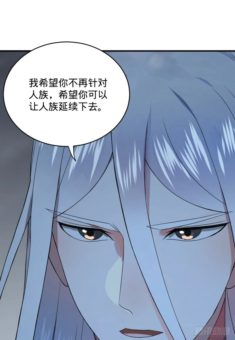 163回 五大境界 第99页