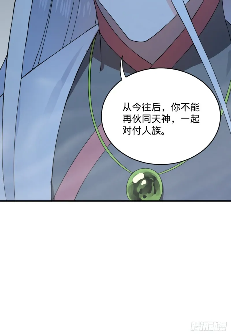 163回 五大境界 第100页
