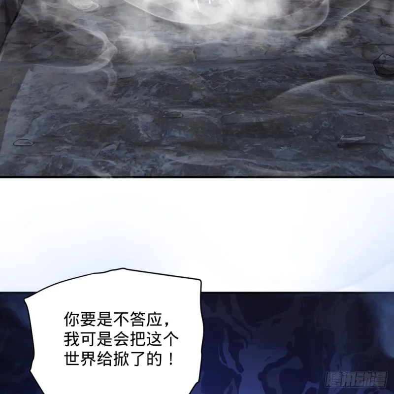 164回 和天道的PY交易 第8页