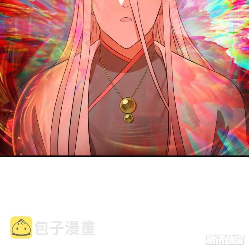 164回 和天道的PY交易 第39页