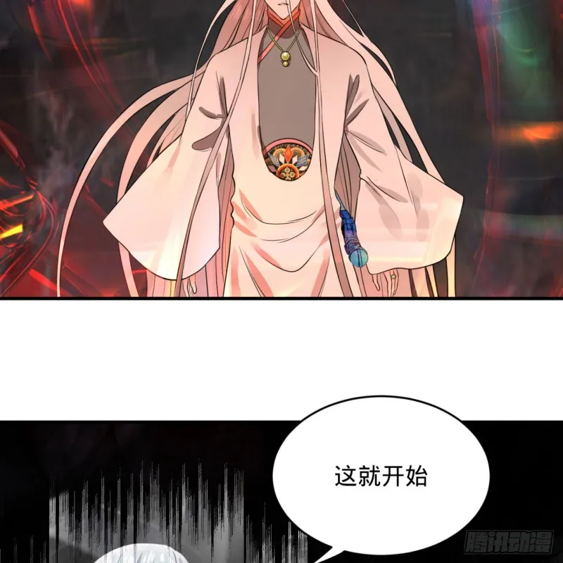 164回 和天道的PY交易 第46页