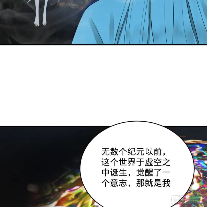 164回 和天道的PY交易 第51页