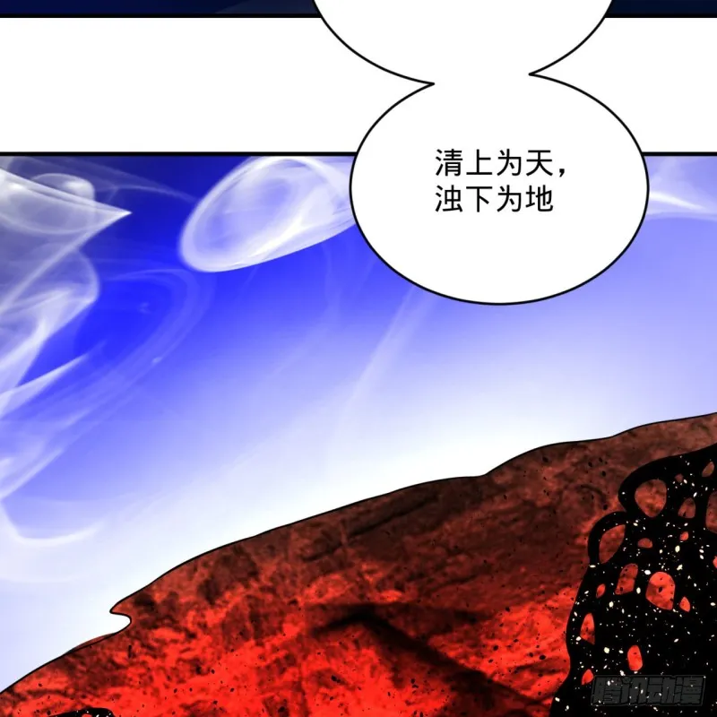 164回 和天道的PY交易 第59页
