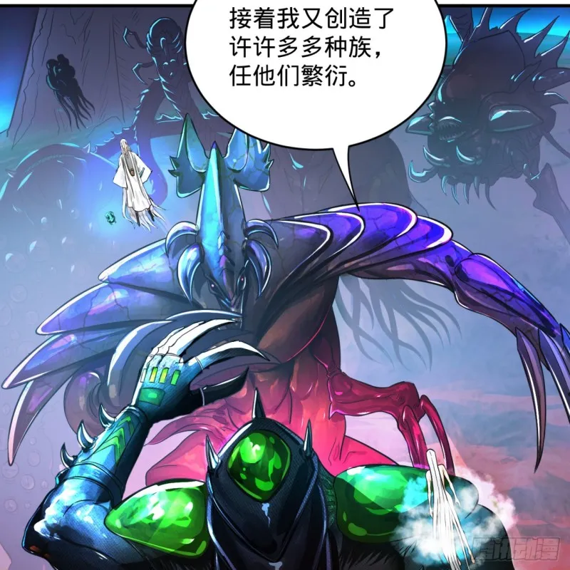 164回 和天道的PY交易 第63页