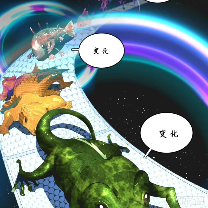 164回 和天道的PY交易 第80页