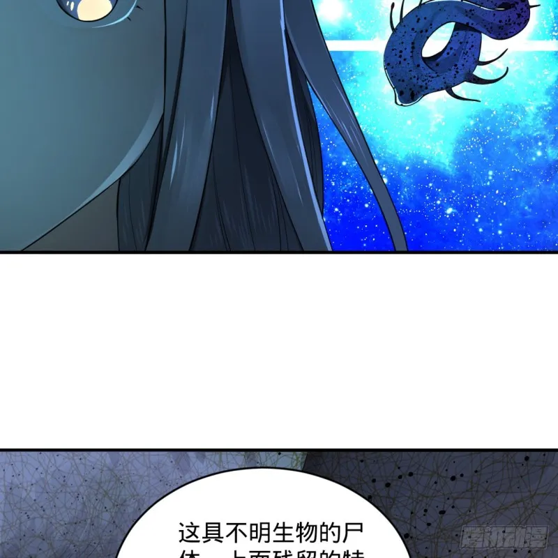 165回 天妒的起源 第18页
