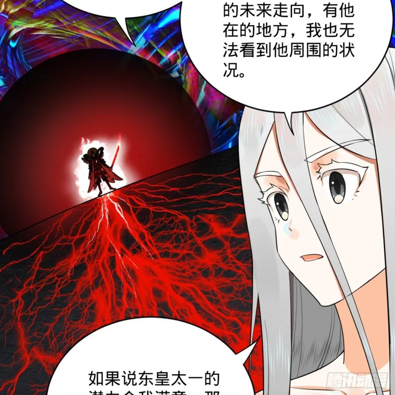 165回 天妒的起源 第28页