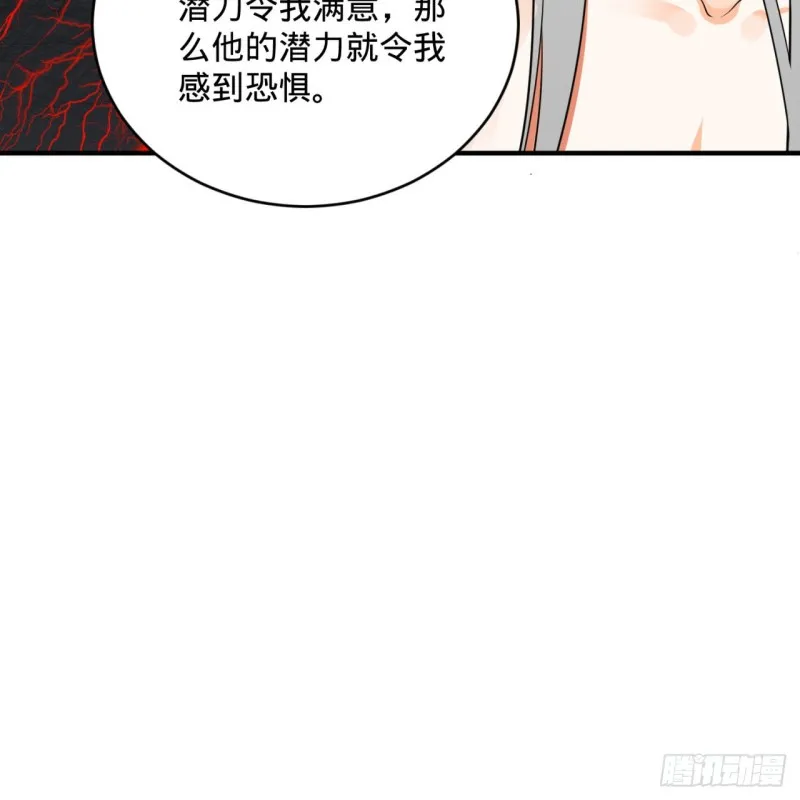 165回 天妒的起源 第29页
