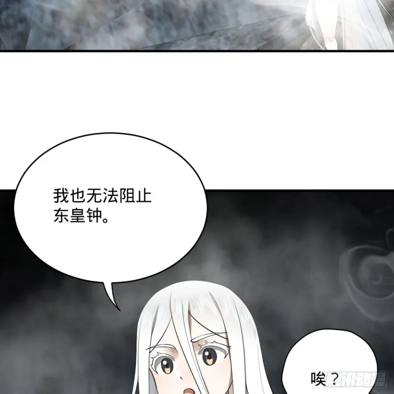 165回 天妒的起源 第41页