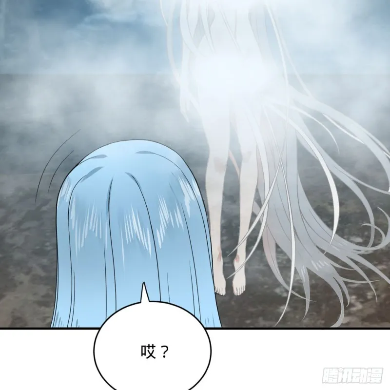 165回 天妒的起源 第47页