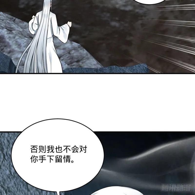 165回 天妒的起源 第49页