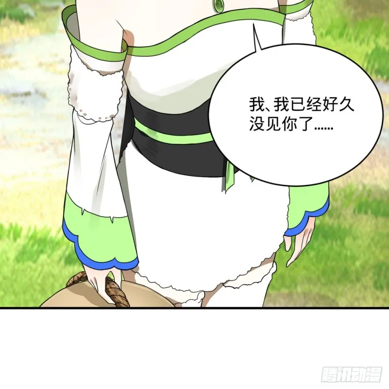 165回 天妒的起源 第64页