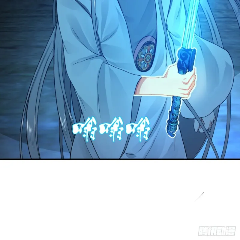 165回 天妒的起源 第77页
