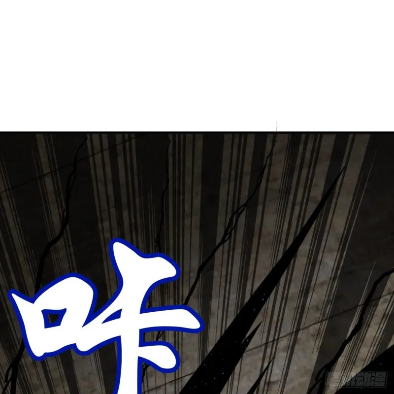 165回 天妒的起源 第82页