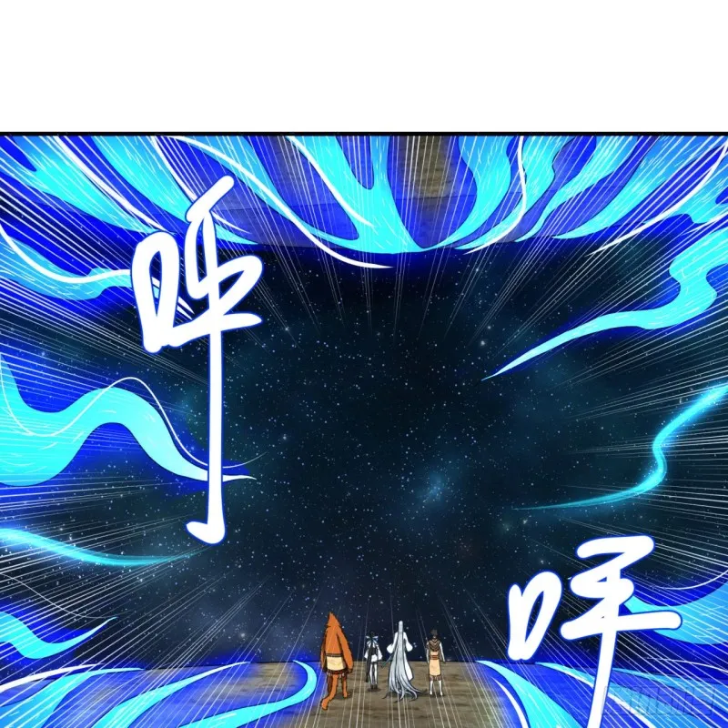 165回 天妒的起源 第86页