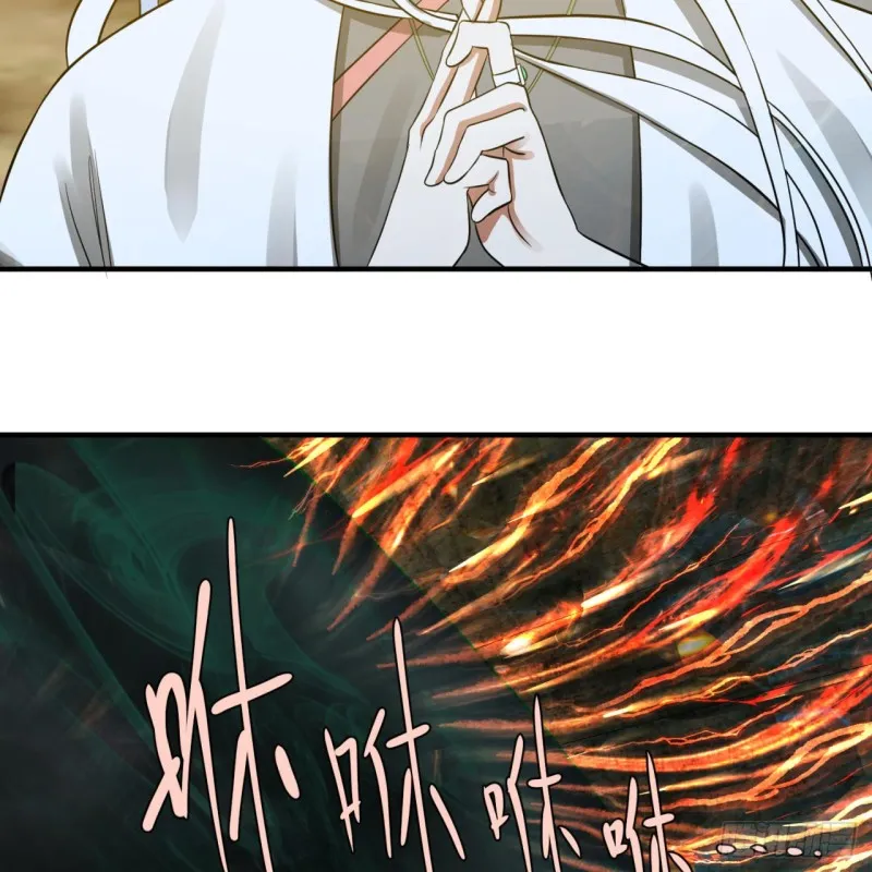 166回 开辟鬼界 第14页
