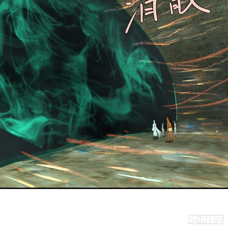 166回 开辟鬼界 第16页