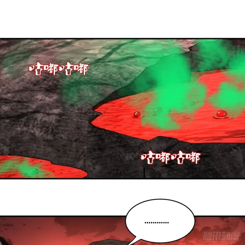 166回 开辟鬼界 第26页